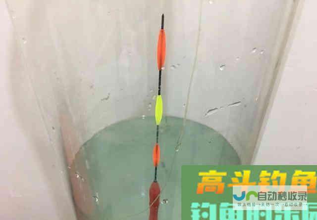 浮漂加粗真的不灵敏吗？别一错再错，告诉你如何选漂调漂_调漂技巧_高斗钓鱼